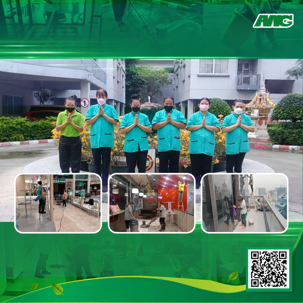 บริการ Big Cleaning ทำความสะอาดครั้งใหญ่และเชิงลึกโดย A.N.G.